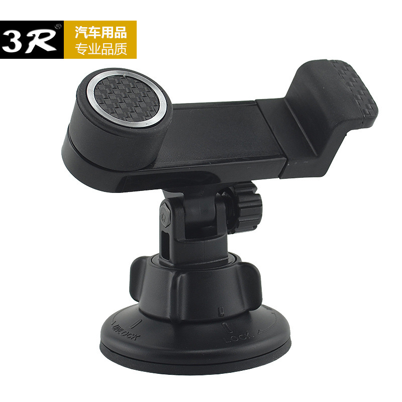 3R-1008[摩托黏贴款]伸缩尺寸55-77mm 摩托车可旋转手机导航支架手机架 踏板车手机夹女装车骑行用品