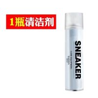 小白鞋清洗剂神器一擦白免水洗去污去黄洗鞋擦鞋网球鞋泡沫清洗剂 一支装