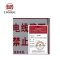 美鸿 CMHEE 标志牌 400x300mm铝反光(可定制)块