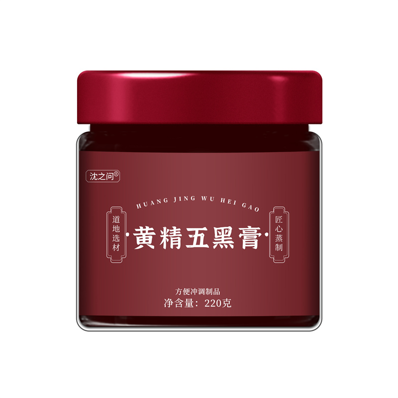 黄精五黑膏220g/罐 原料安全 营养更健康 过年过节送礼好物高清大图