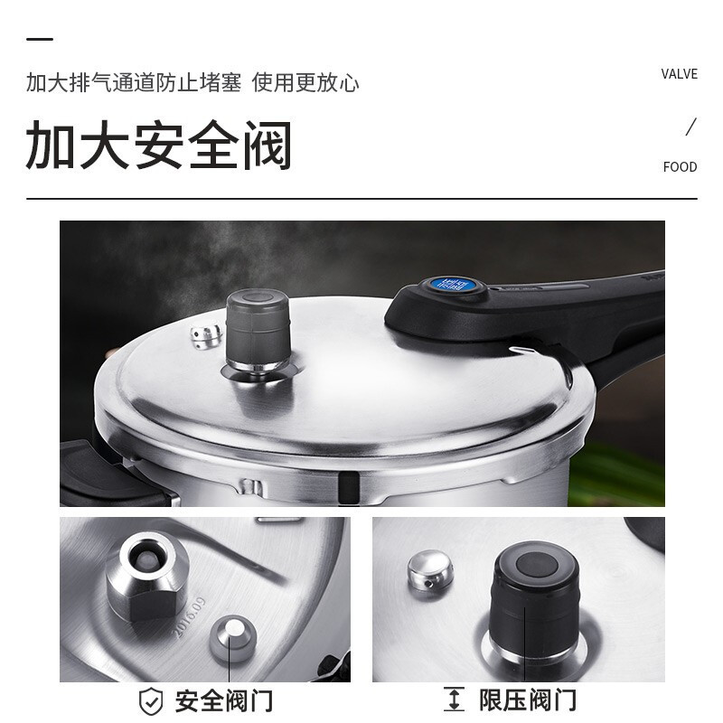 苏泊尔(SUPOR)高压锅 304不锈钢蓝眼系列家用压力锅燃气电磁炉通用 YW22S1 22CM (3-4人使用)