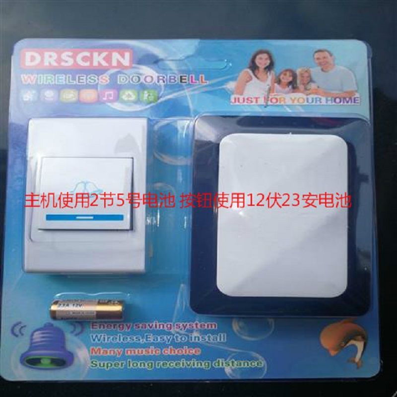 无线遥控门铃 老人呼叫器 直流家用电池可移动 高清铃声电子门铃|电池板一拖一(带按键电池)3号