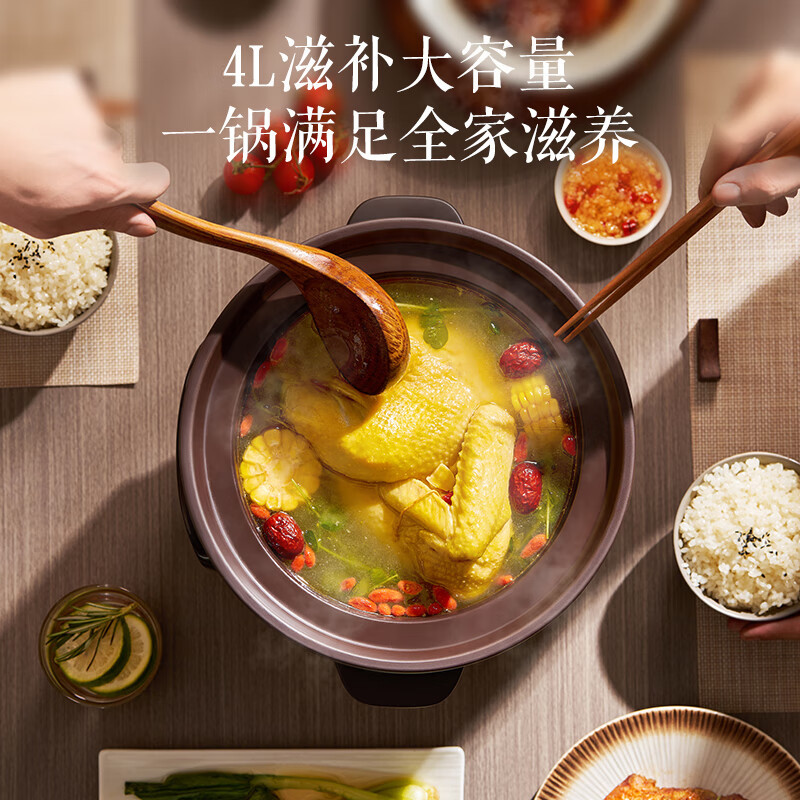 苏泊尔(SUPOR)电炖锅紫砂锅4L/升大容量煲汤锅养生锅煮粥锅电砂锅家用智能预约电炖盅熬粥紫陶内胆DG40YC872高清大图