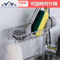 厨房收纳神器不锈钢水龙头置物架挂篮海绵沥水架水收纳架抹布架_26_692