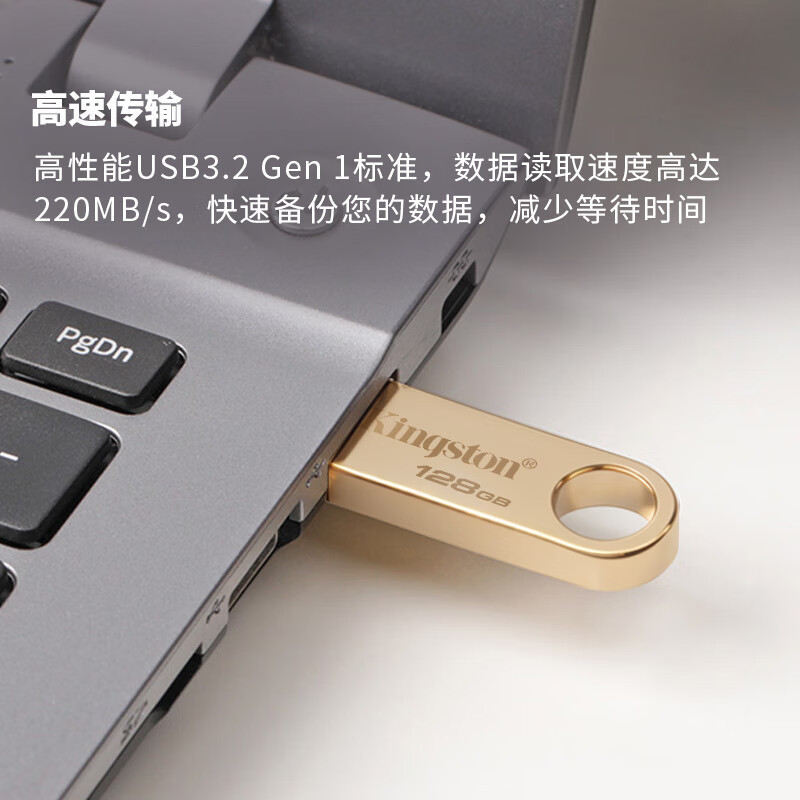 金士顿(Kingston)128G U盘DTSE9G3高速金属外壳闪存优盘USB3.2 Gen 1读速220MB/s金色