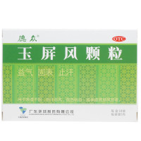 德众玉屏风颗粒18袋 益气固表止汗表虚不固自汗恶风体虚 玉屏风散