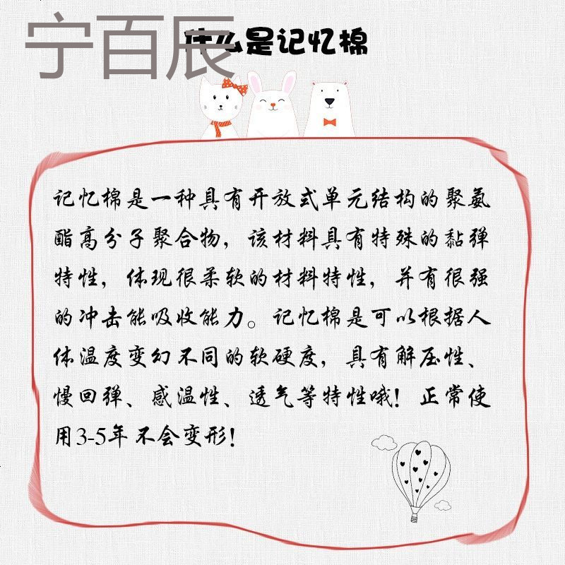 汽车头枕护颈枕靠枕卡通四季骨头枕记忆棉头枕一对装车载座椅枕头