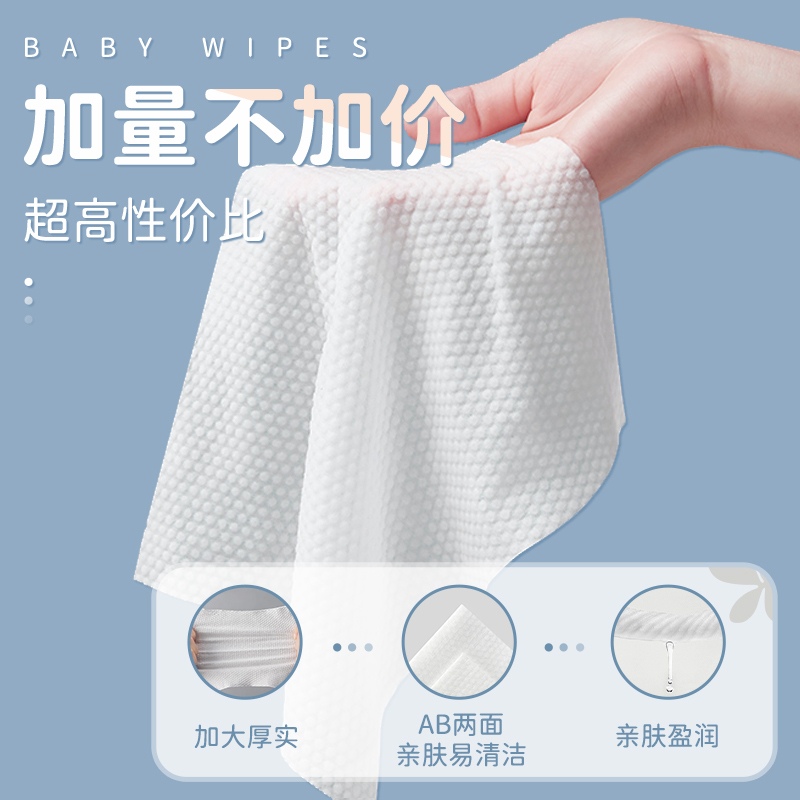 五月花 湿巾 婴儿纯水 80片/包*5包 纸新生手口专用婴幼儿宝宝湿纸巾大包装家用实惠装