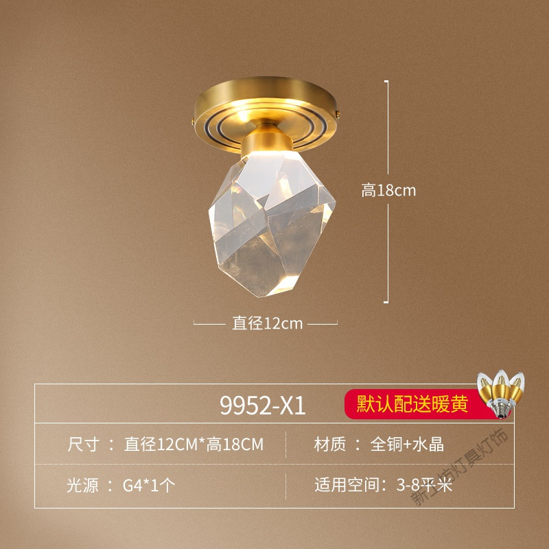 苏宁放心购 欧式全铜吸顶灯入户灯简约现代卧室玄关阳台灯美式走廊过道衣帽间