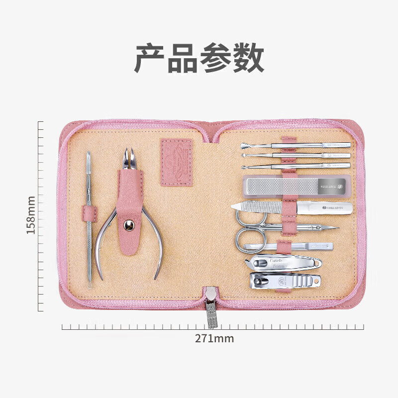 777(THREE SEVEN)指甲刀套装全套三七指甲剪进口鹰嘴指甲钳指甲套装工具钳子1527高清大图