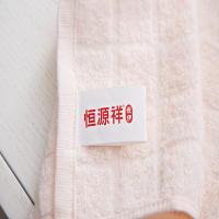 莞尔毛浴巾