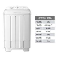 金帅(JINSHUAI)XPB150-1688 15公斤 单桶家用洗衣机 超大容量 盆形大波轮 不甩干 租房宿舍白色
