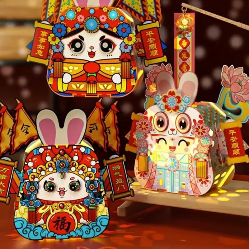 HQ 中秋节兔子灯笼手工diy创意儿童材料玩具 两件装(武将兔+福福兔)高清大图