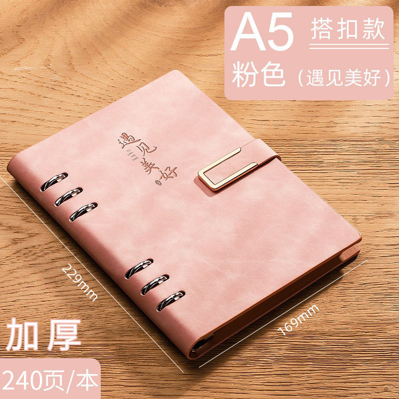 敬唐文房斋活页本a5笔记本本子简约ins风b5记事本商务办公可拆卸工作
