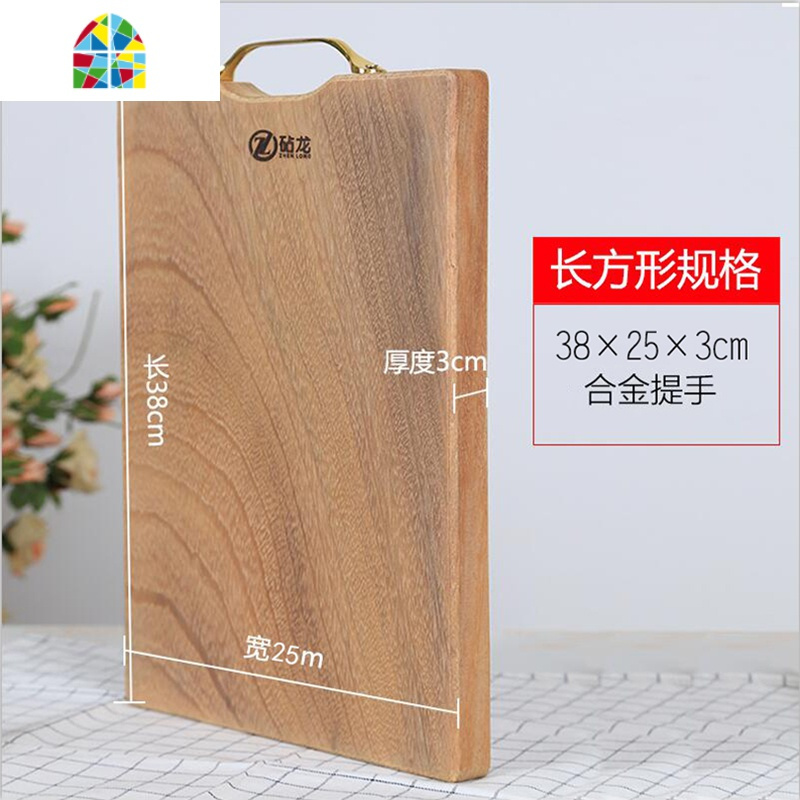 世家广西铁木砧板家用实木菜板整木案板厨房切菜板刀板水果板 FENGHOU 38*25*3c’m