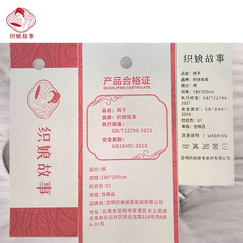 织娘故事 褥子 180*200cm/张高清大图