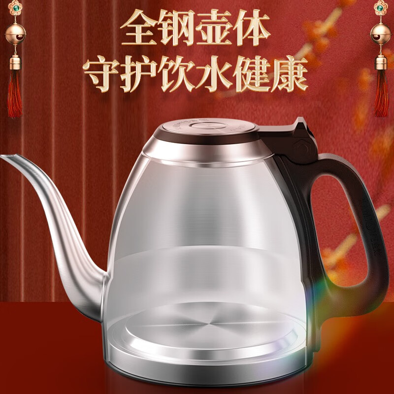 金灶(KAMJOVE) 1.2L整套茶具电热水壶 自动上水智能恒温烧水壶功夫茶烧水壶EA8故宫宫廷文化联名款高清大图