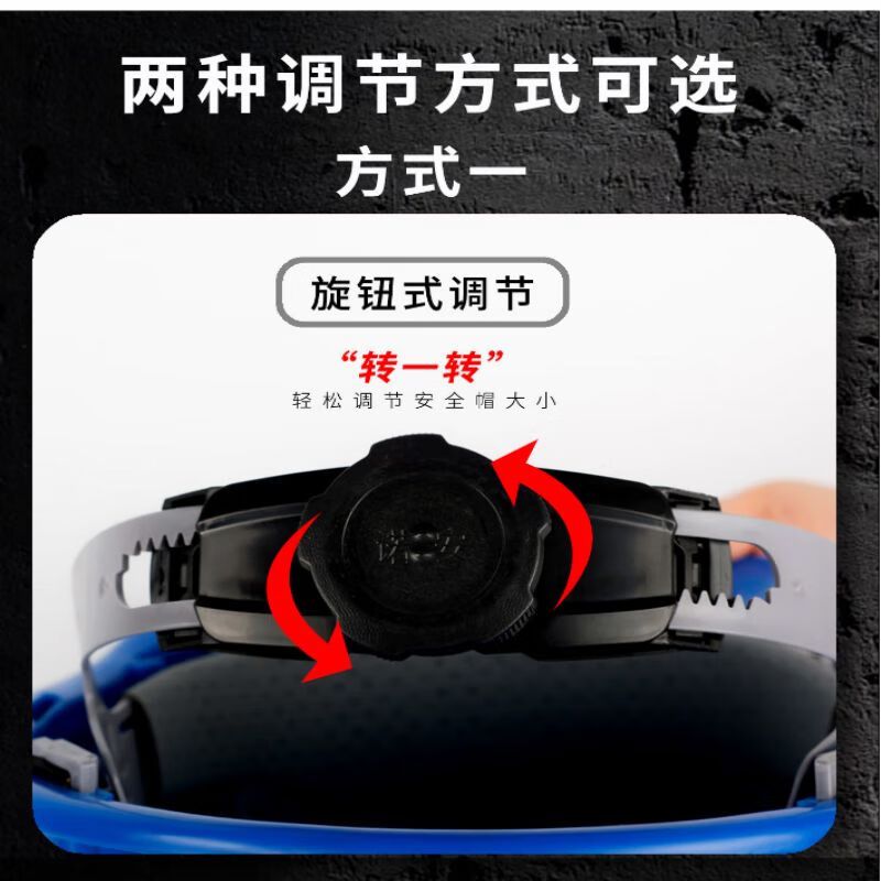中安 防冲击安全帽帽衬 (单位:个)