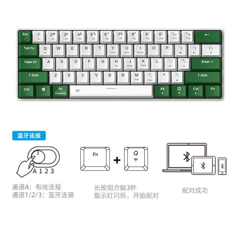 达尔优EK861绿野蓝牙键盘双模机械键盘无线键鼠有线小键盘程序员61键便携迷你mini 键盘 PBT双色注塑键帽 黑轴