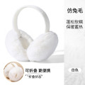 华普思艺冬季护耳套HPSY-4-0020 仿兔毛;白色