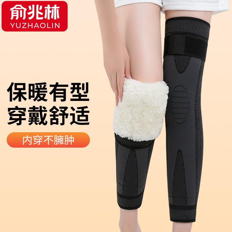 护膝保暖老寒腿加长加绒羊毛皮皮毛一体 加长款黑色皮毛一体高清大图