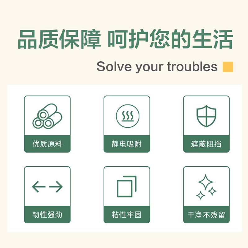 壹志一次性防尘膜防尘罩透明塑料膜汽车喷漆装修家具保护膜遮蔽膜床沙发遮盖防灰布盖布桌布灯具防灰尘膜罩定位贴2米x20米高清大图
