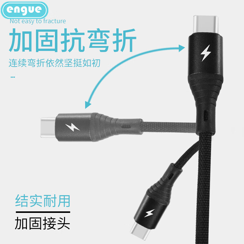 恩谷 一拖三数据线 EG-918高清大图