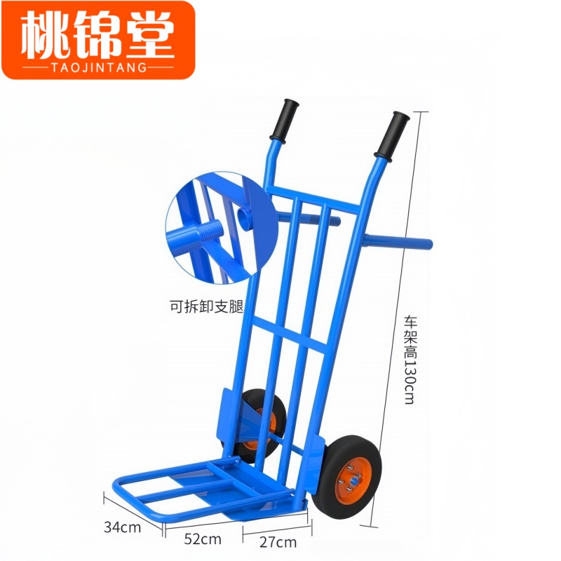 桃锦堂手推车 1.3m个