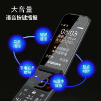 [全网通4G]守护宝 上海中兴K399 超长待机4G老人机翻盖手机双屏大字大声老人手机电信版老人年机老年手机