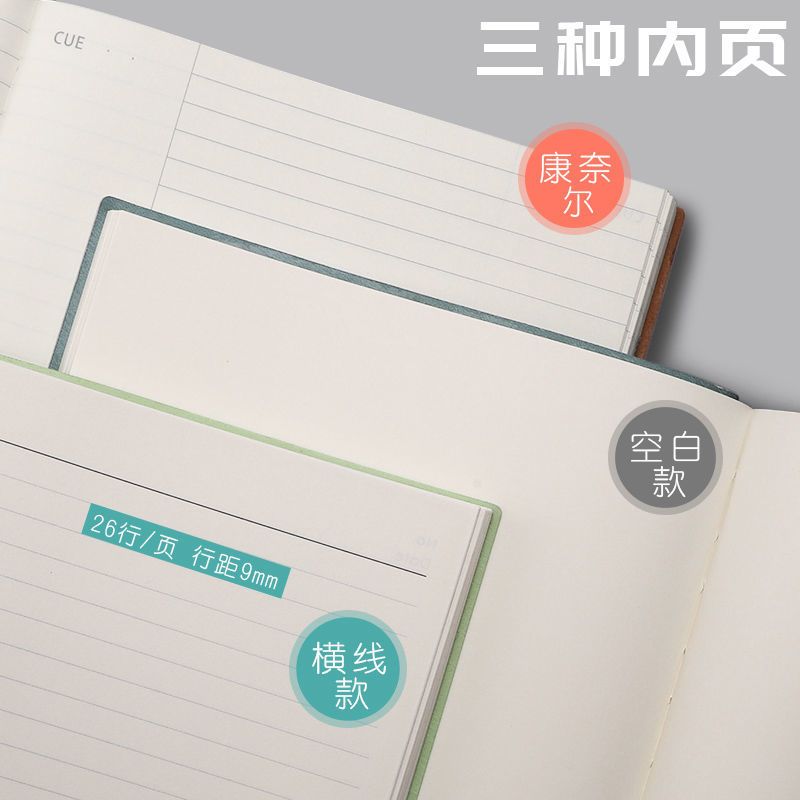 墨绿-康奈尔横线 康奈尔笔记本本子批发备考复习学习a4记事本加厚简约大号学习用品