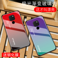 KONEL 华为mate30/20x 5G/20pro手机壳P30/P20Pro玻璃后壳渐变防摔琉璃V20潮镜面硬保护套