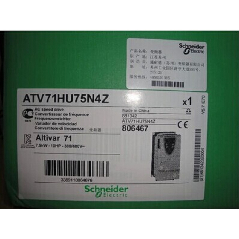 变频器ATV71HU75N4Z