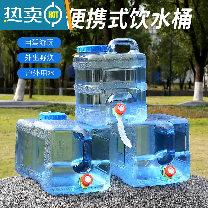 敬平水桶家用储水用车载户外纯净矿泉塑料水箱带龙头饮用蓄水装水茶道 12L(送延长管和防尘塞)+无孔盖高清大图