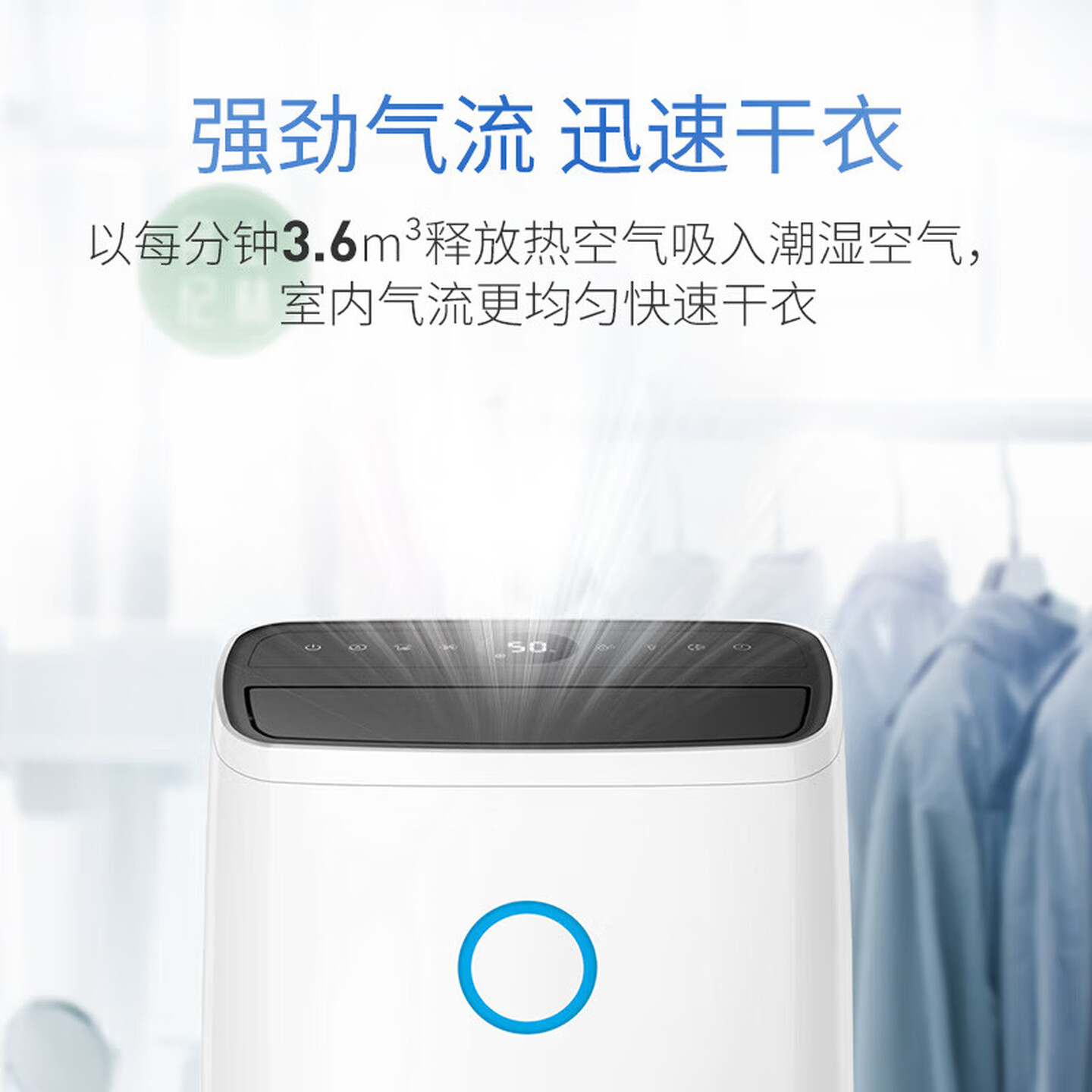 飞利浦(PHILIPS)除湿机抽湿机家用 智能数显轻音万向轮一键干衣63平米客厅卧室地下室回南天梅雨季节 DE3203高清大图