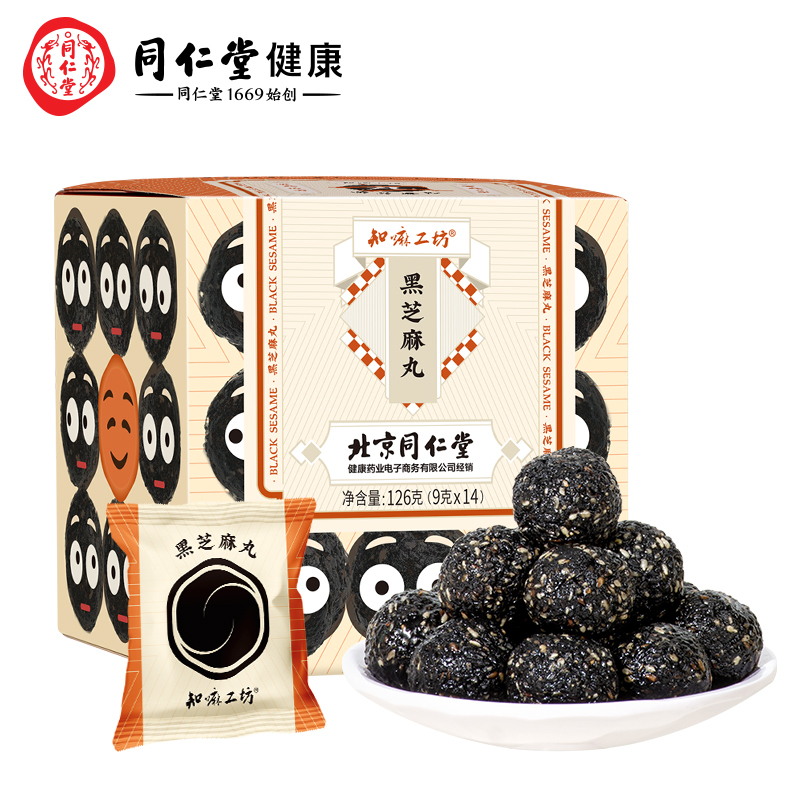 同仁堂黑芝麻丸(表情款)126克
