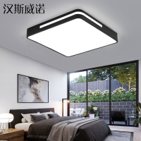 汉斯威诺客厅灯led吸顶灯灯具套餐简约现代大气家用三室两厅卧室灯全屋智能语音控制智能亚克力灯具灯饰