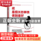 正版 把最擅长的事情做到最好 程应峰著 辽宁人民出版社 97872050