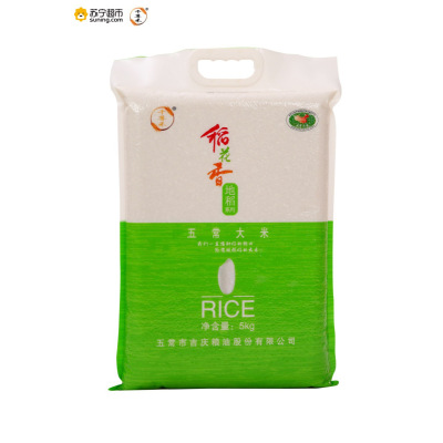 [五常稻花香大米] 吉庆粮油 千尊禾系列 地稻5kg塑封装