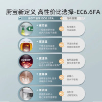 海尔小厨宝厨房热水器家用小型速热储水热水宝6.6FA台下神器
