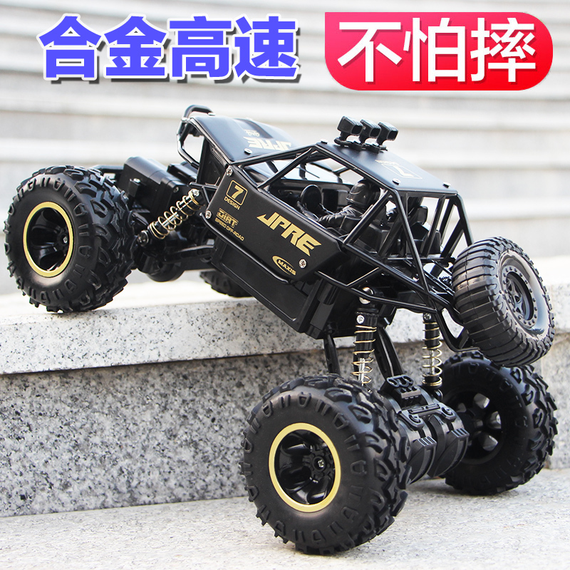 玩具>遥控玩具>电动玩具>星域传奇(xingyuchuanqi)>星域传奇(xingyu