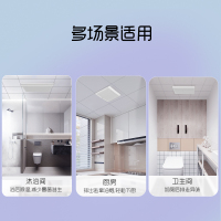 奥普(AUPU)浴霸排气换气扇普通集成吊顶式厨房排风扇嵌入式卫生间低音大功率通风扇 去异味低噪音吸顶式免打扰百叶型V10