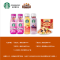 星巴克(starbucks)星巴克三只松鼠顺心礼盒1382g