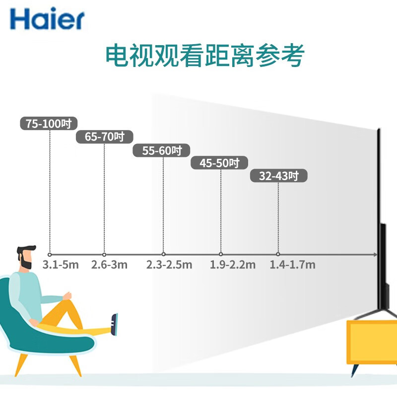 海尔haier平板电视