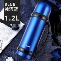 冰蓝 1200毫升（2斤水） 单壶+背带+清洁刷 物生物304不锈钢保温水壶户外 车载热水瓶男女保温杯大容量旅行壶