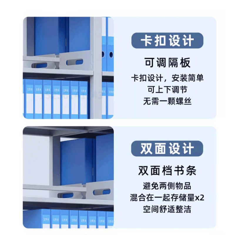 易企采 [ 双面一列五组]200*460*45CM 办公室资料储物文件柜 单位 :组高清大图