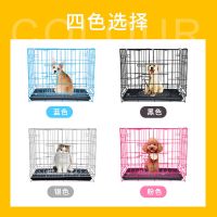 颜色随机(带托盘) 超小35*26*33(小宠笼)(顺丰 狗笼子带厕所室内小型中型犬狗兔子猫笼家用泰迪猫宠物笼子狗笼