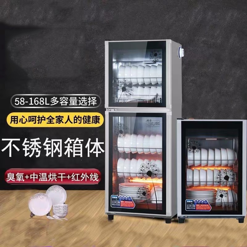 向向锦鲤消毒柜家用小型立式商用厨房不锈钢碗柜碗筷柜_P68L加厚不锈钢单门2层_其他