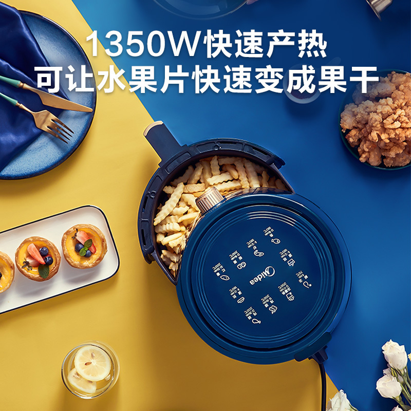 美的(Midea)空气炸锅4.5L大容量家用煎炸锅不粘大功率空气烤箱多功能薯条机电炸锅KZ42E101
