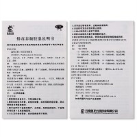 100粒/盒】盘龙云海 排毒养颜胶囊 100粒 益气活血 通便排毒 润肠通便秘 活血祛去色斑