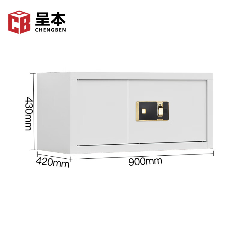 呈本CB-Z6保密文件柜 指纹锁 顶柜资料柜钢制带锁储物柜员工柜 防盗铁皮柜 灰白色高清大图
